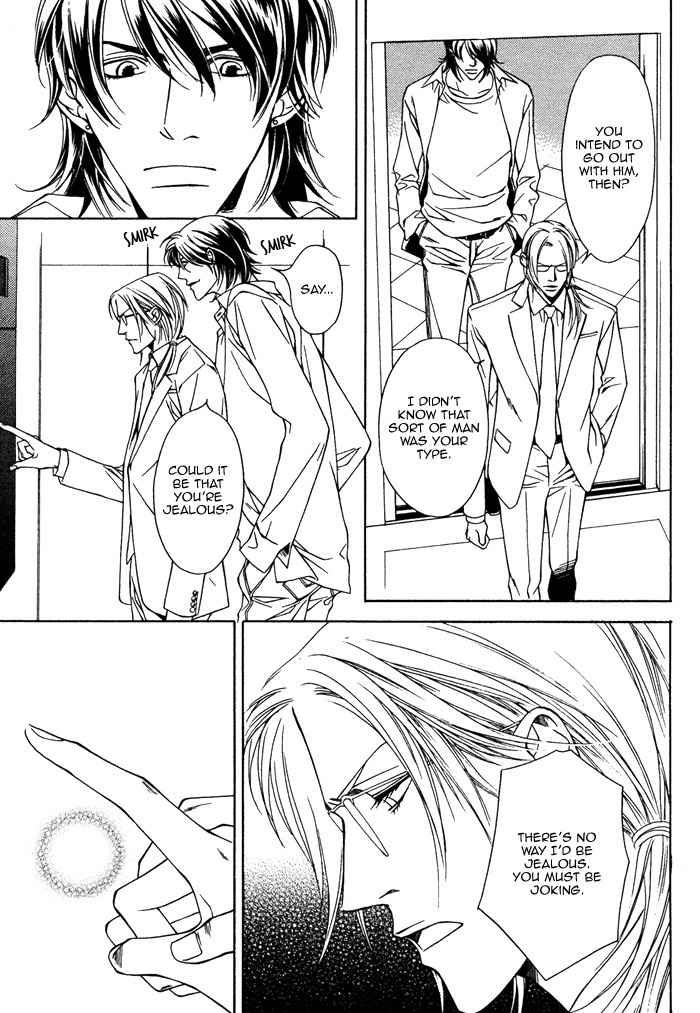 Gokujou no Koibito Chapter 14 page 10 - Chapter 14