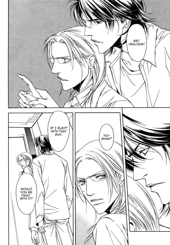 Gokujou no Koibito Chapter 14 page 11 - Chapter 14