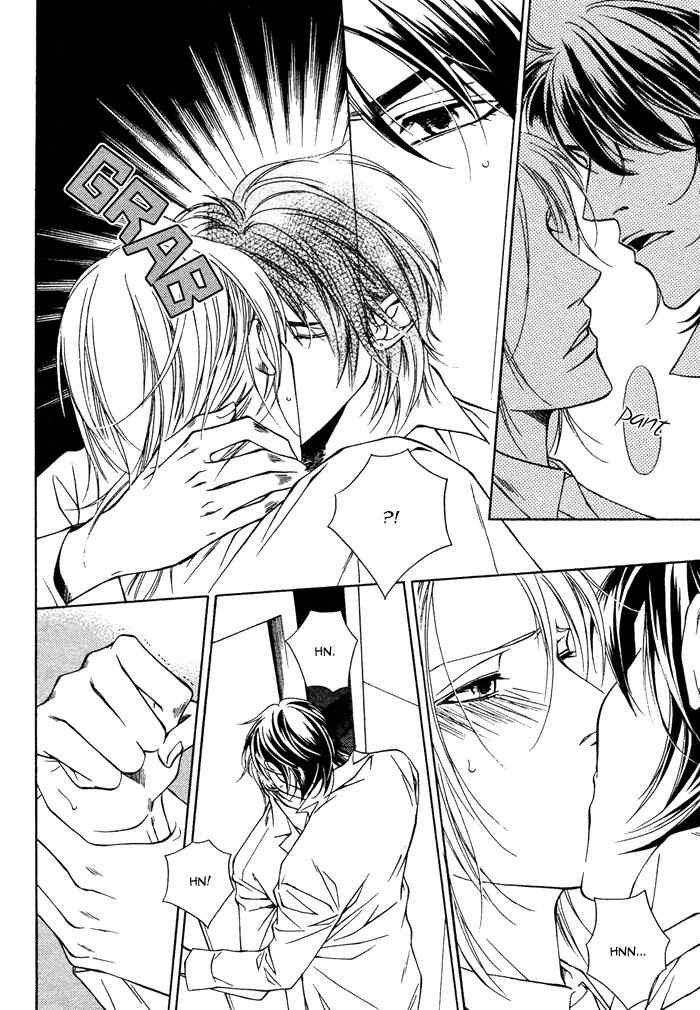 Gokujou no Koibito Chapter 14 page 15 - Chapter 14