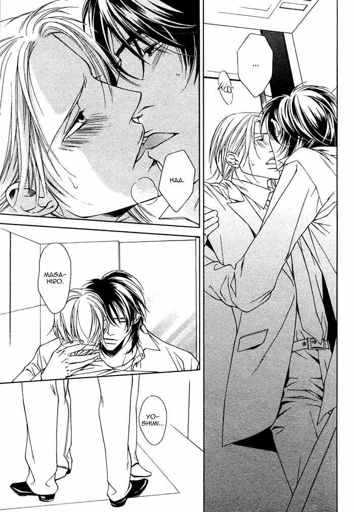 Gokujou no Koibito Chapter 14 page 16 - Chapter 14