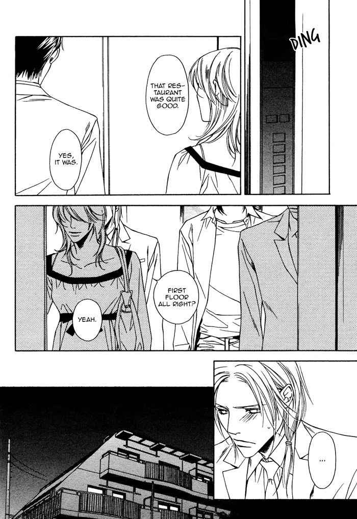 Gokujou no Koibito Chapter 14 page 17 - Chapter 14