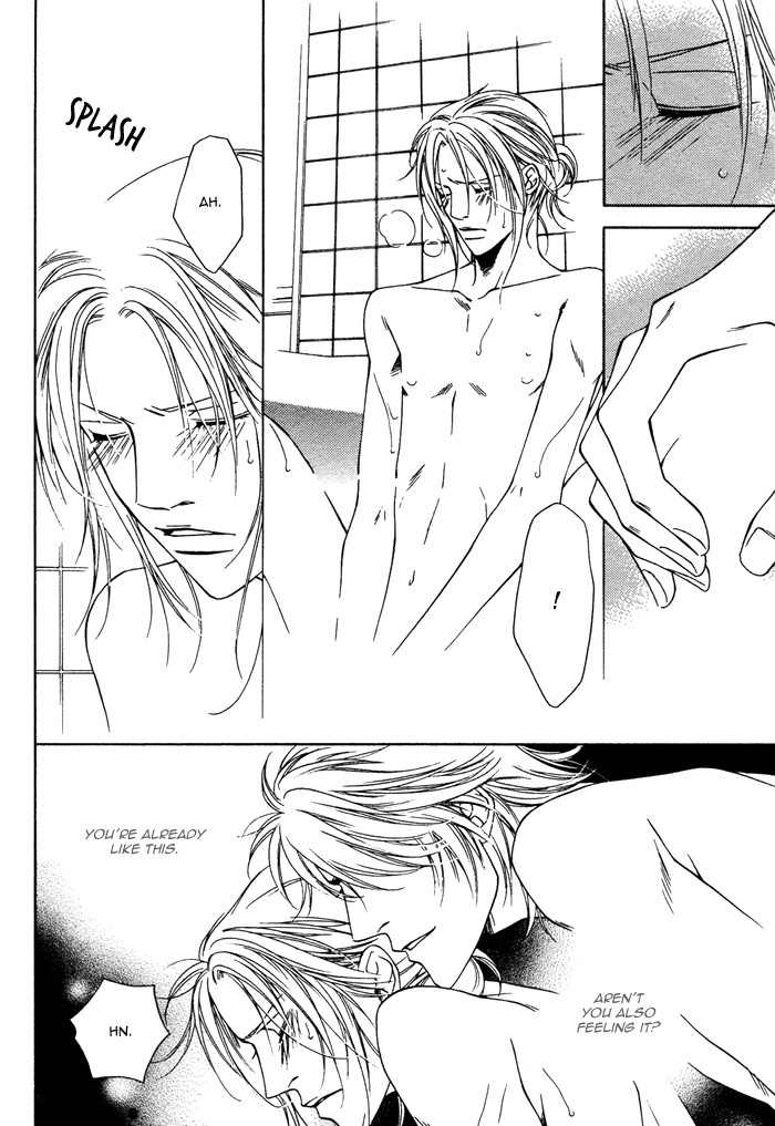 Gokujou no Koibito Chapter 14 page 21 - Chapter 14