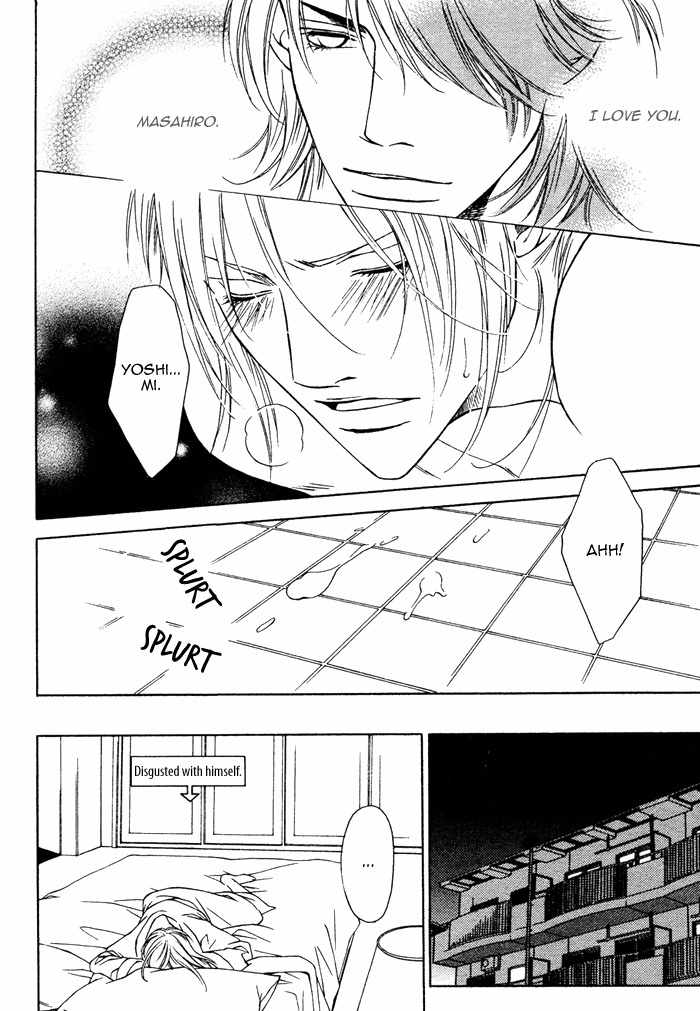 Gokujou no Koibito Chapter 14 page 23 - Chapter 14