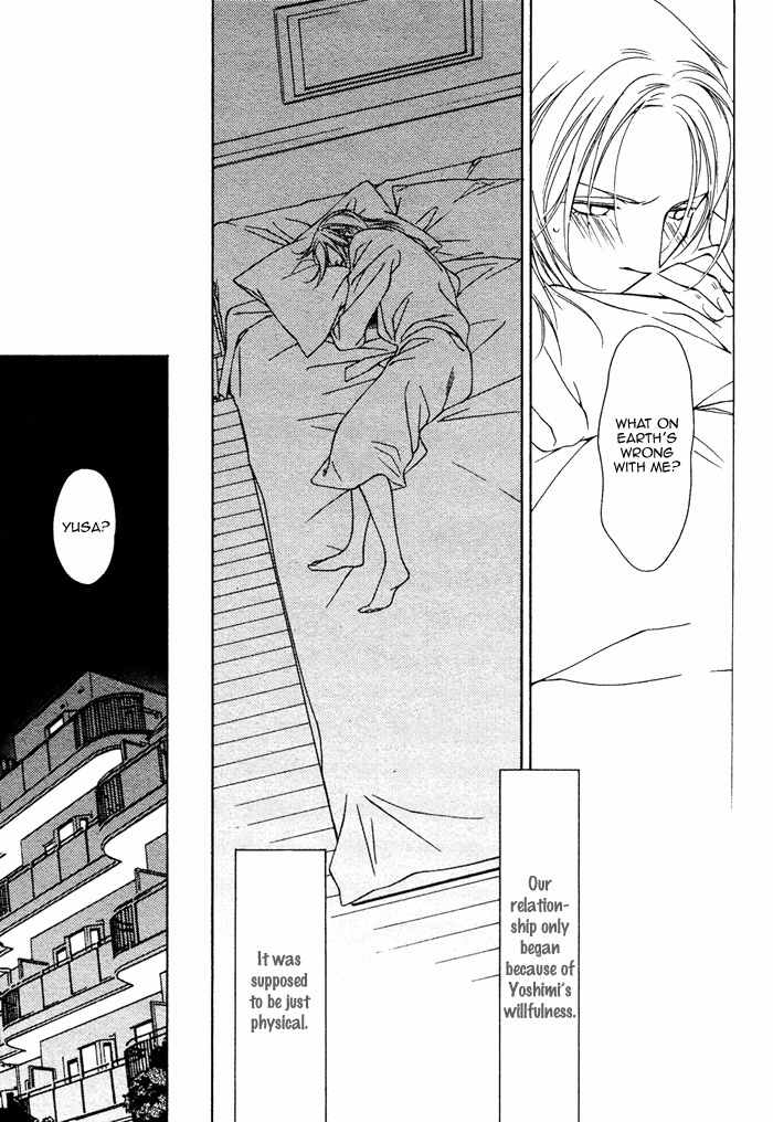 Gokujou no Koibito Chapter 14 page 24 - Chapter 14
