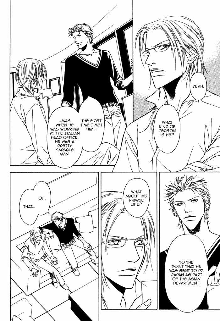 Gokujou no Koibito Chapter 14 page 25 - Chapter 14