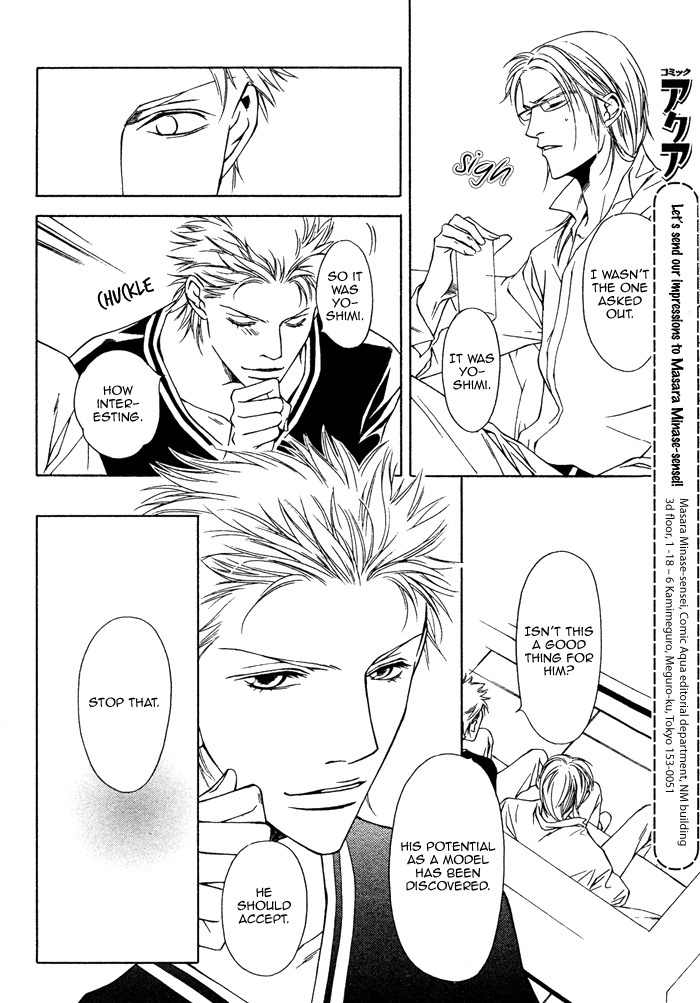 Gokujou no Koibito Chapter 14 page 27 - Chapter 14