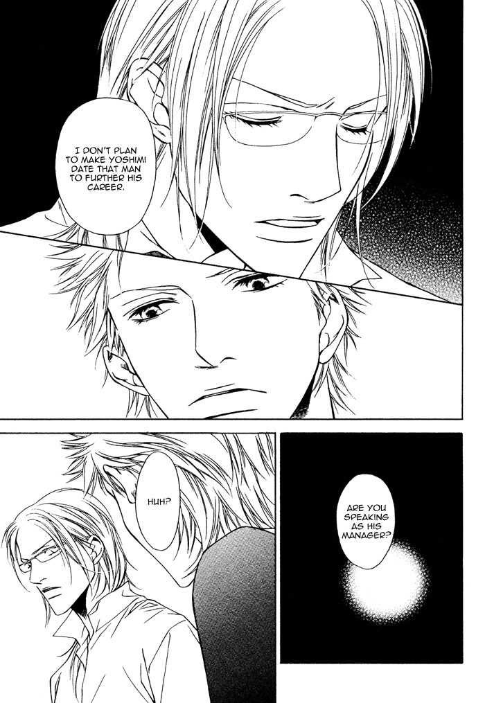 Gokujou no Koibito Chapter 14 page 28 - Chapter 14