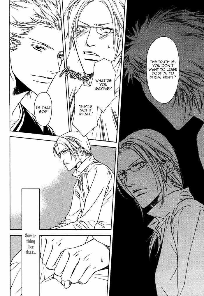 Gokujou no Koibito Chapter 14 page 29 - Chapter 14