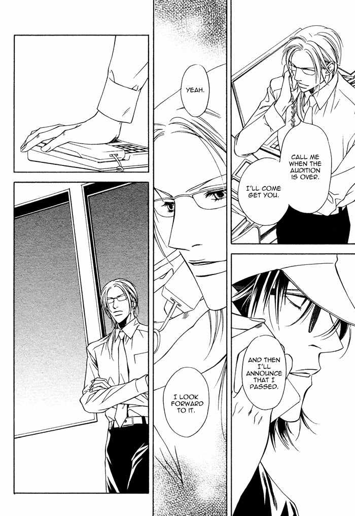 Gokujou no Koibito Chapter 14 page 31 - Chapter 14
