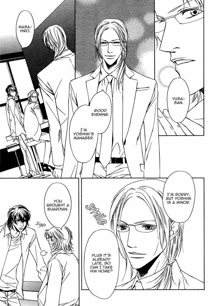Gokujou no Koibito Chapter 14 page 6 - Chapter 14