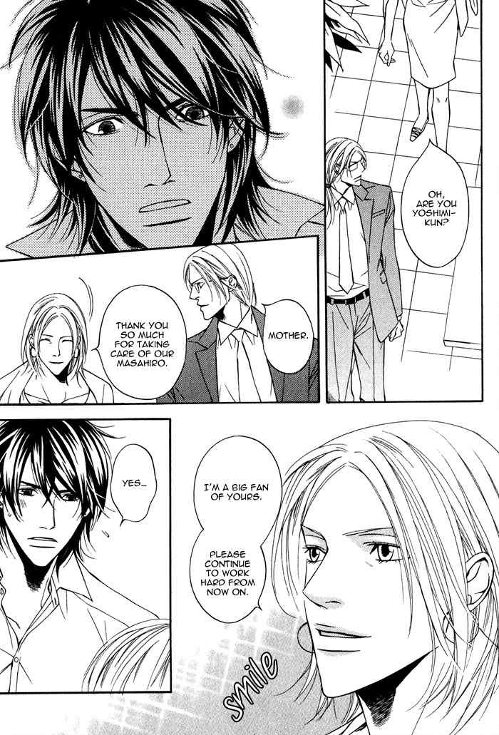 Gokujou no Koibito Chapter 15.5 page 10 - Chapter 15.5