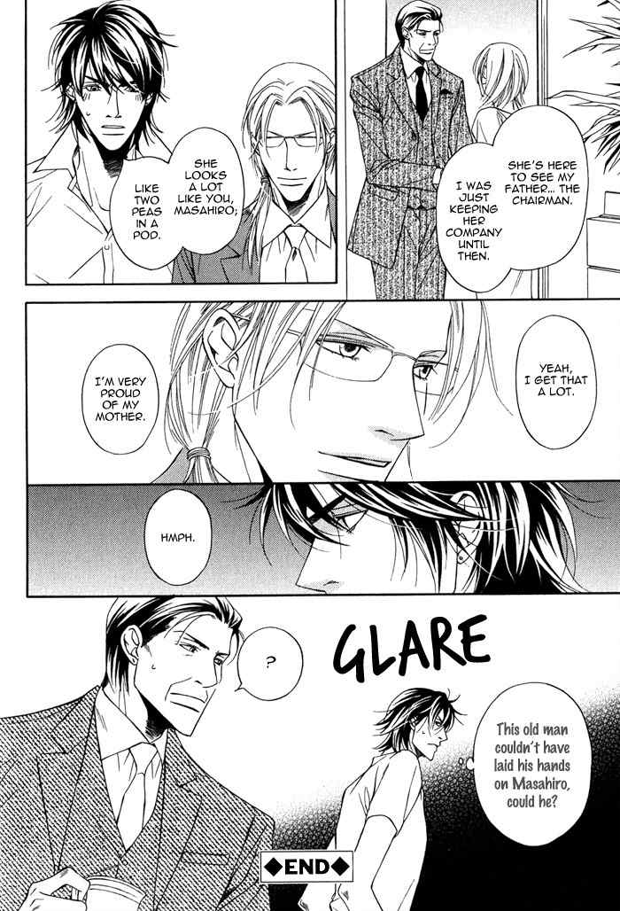 Gokujou no Koibito Chapter 15.5 page 11 - Chapter 15.5
