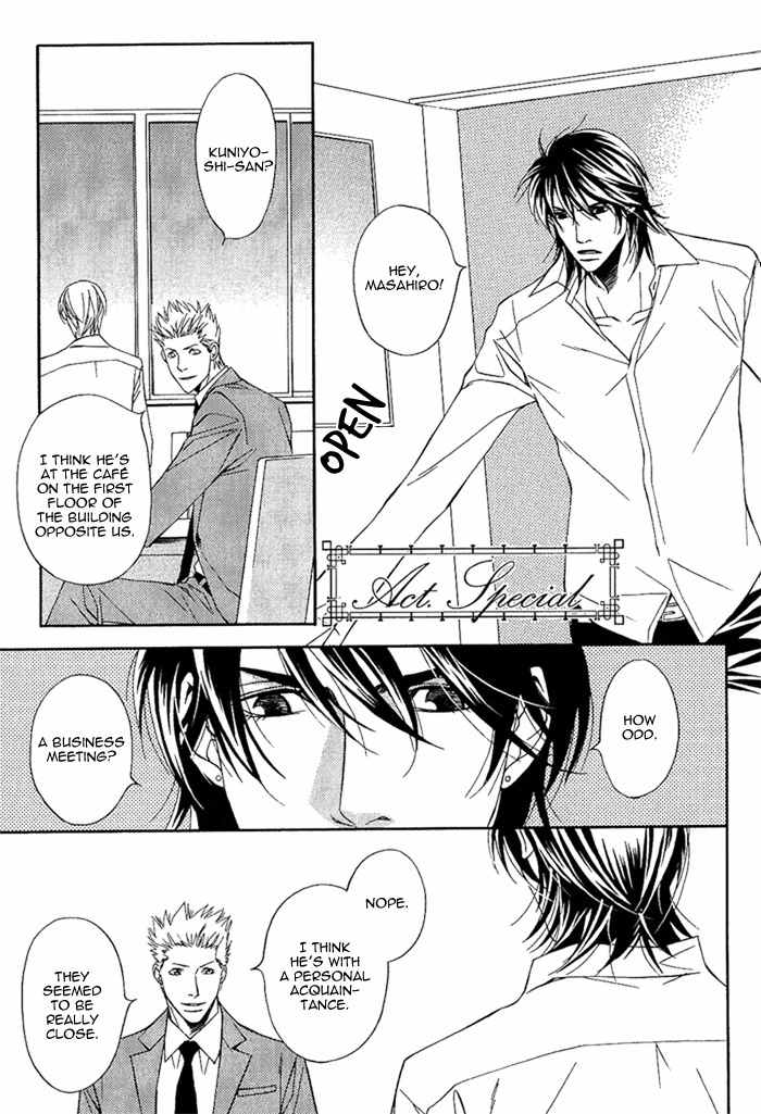 Gokujou no Koibito Chapter 15.5 page 6 - Chapter 15.5