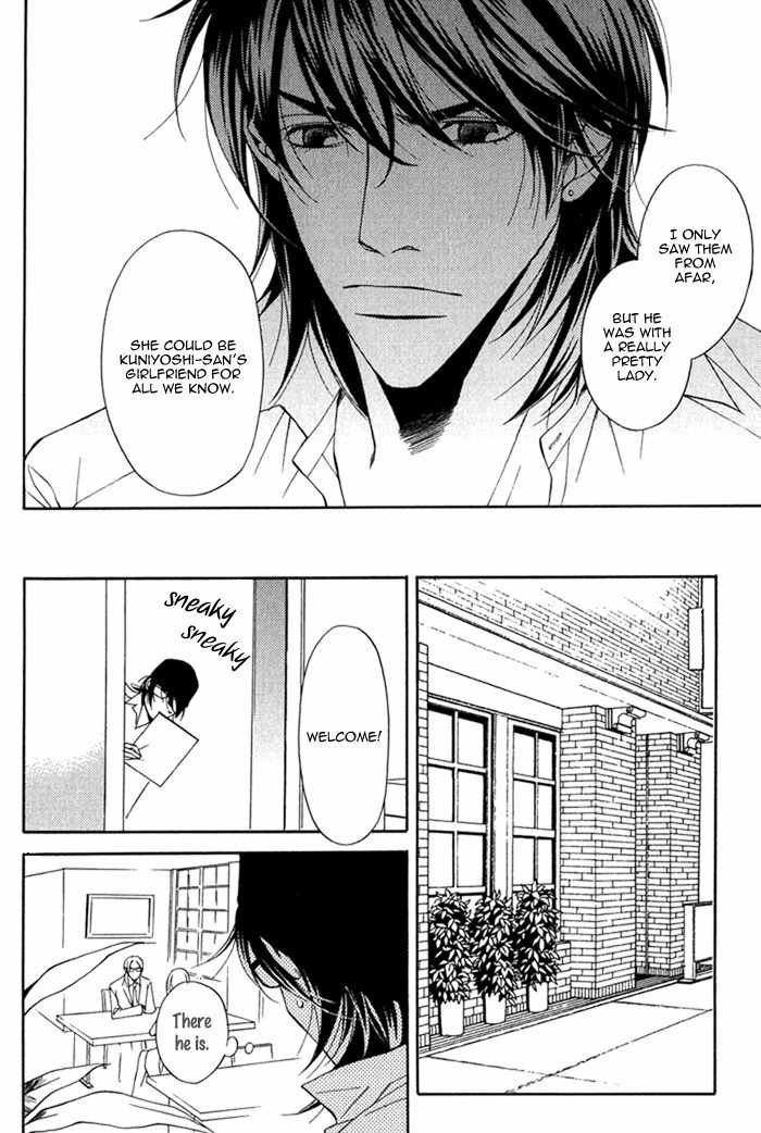 Gokujou no Koibito Chapter 15.5 page 7 - Chapter 15.5