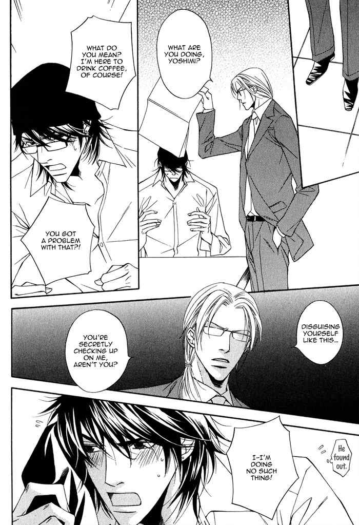 Gokujou no Koibito Chapter 15.5 page 9 - Chapter 15.5