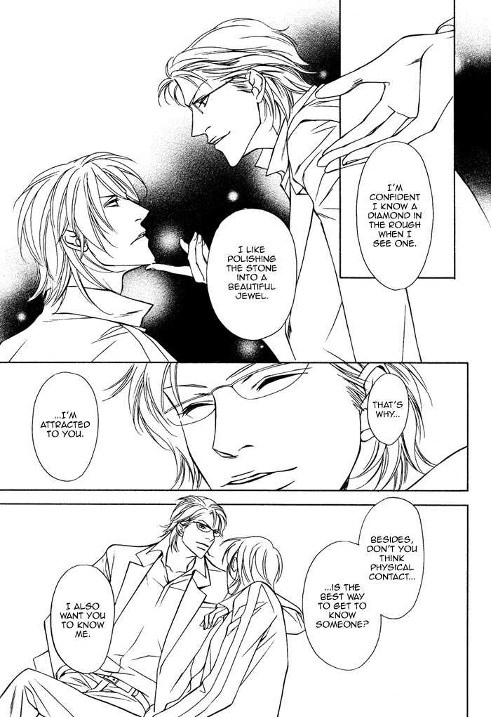 Gokujou no Koibito Chapter 15 page 10 - Chapter 15