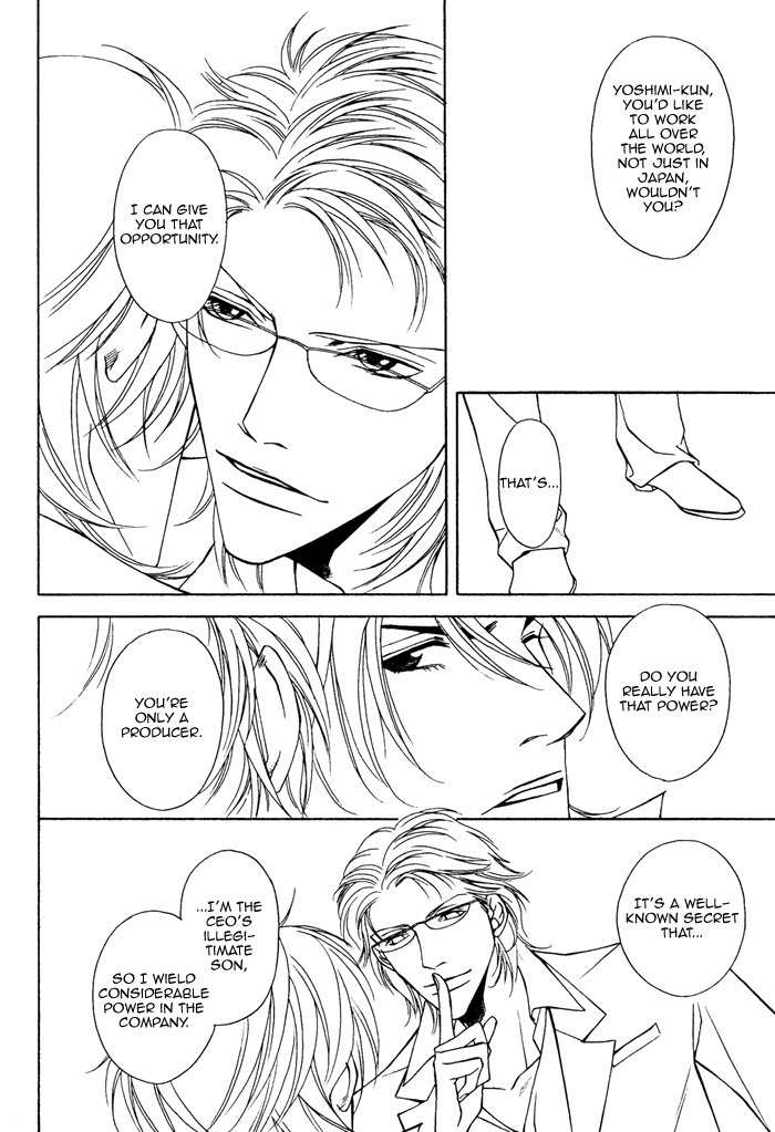 Gokujou no Koibito Chapter 15 page 11 - Chapter 15