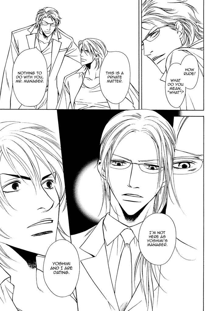 Gokujou no Koibito Chapter 15 page 14 - Chapter 15