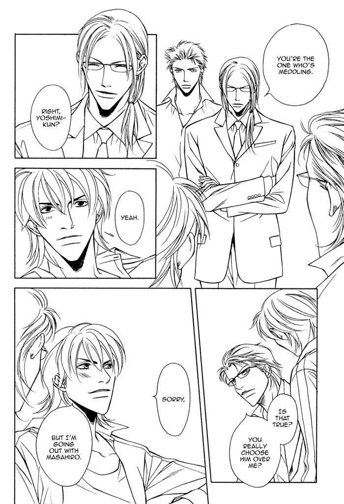 Gokujou no Koibito Chapter 15 page 15 - Chapter 15