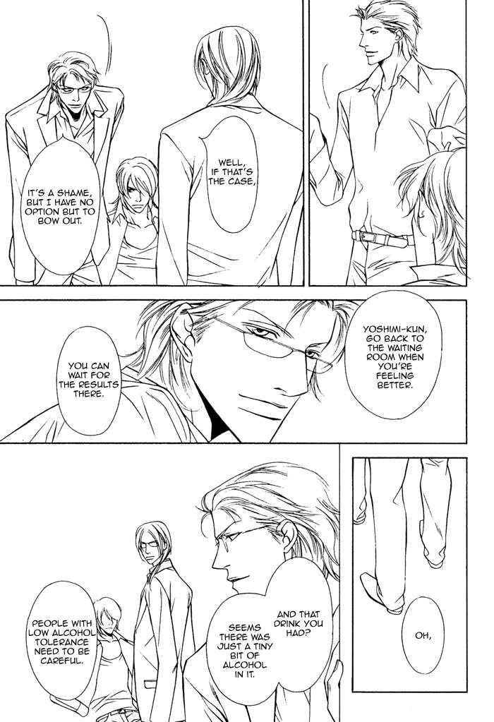 Gokujou no Koibito Chapter 15 page 16 - Chapter 15