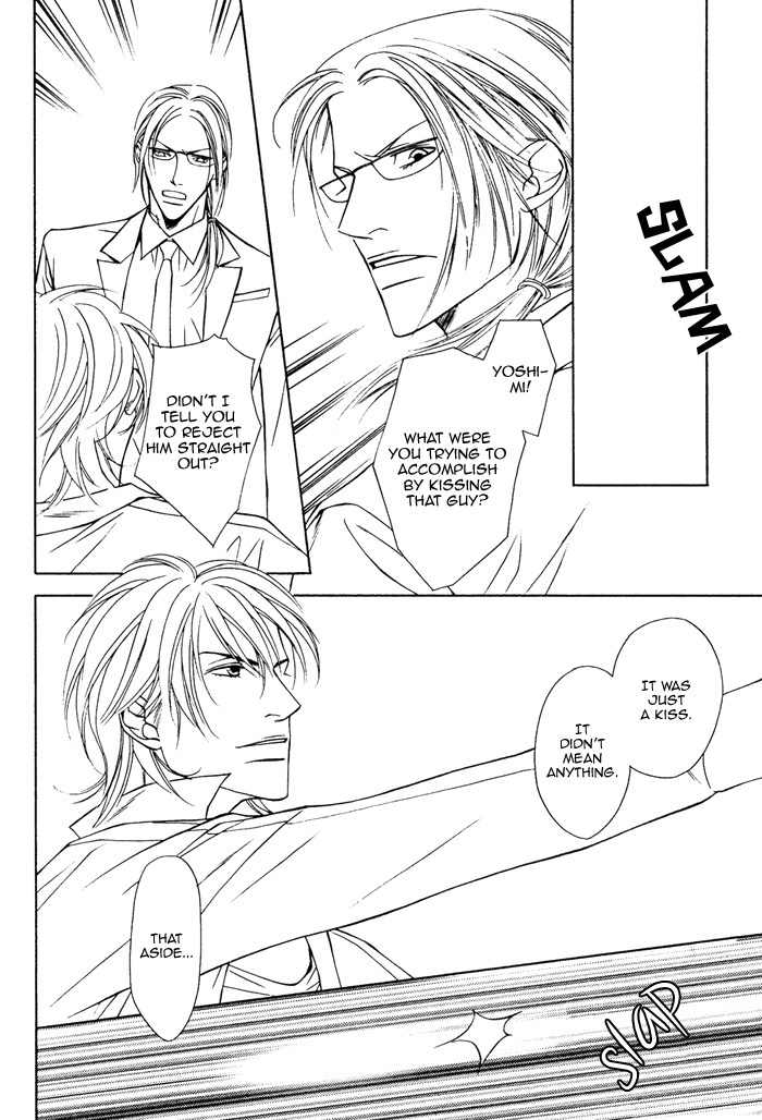 Gokujou no Koibito Chapter 15 page 17 - Chapter 15