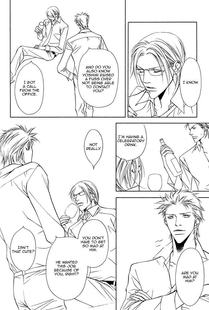 Gokujou no Koibito Chapter 15 page 21 - Chapter 15