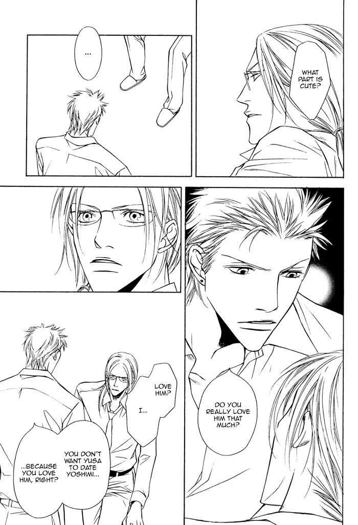 Gokujou no Koibito Chapter 15 page 22 - Chapter 15