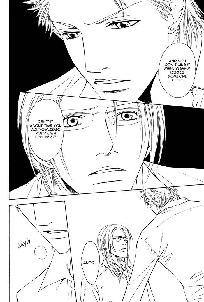 Gokujou no Koibito Chapter 15 page 25 - Chapter 15