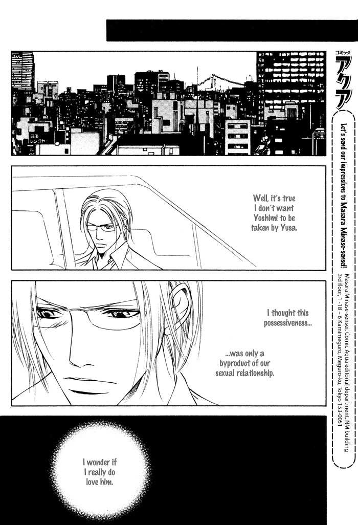 Gokujou no Koibito Chapter 15 page 27 - Chapter 15