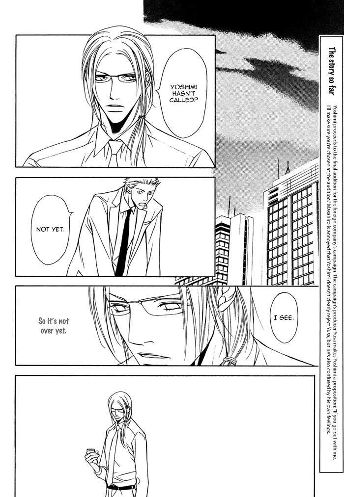 Gokujou no Koibito Chapter 15 page 5 - Chapter 15