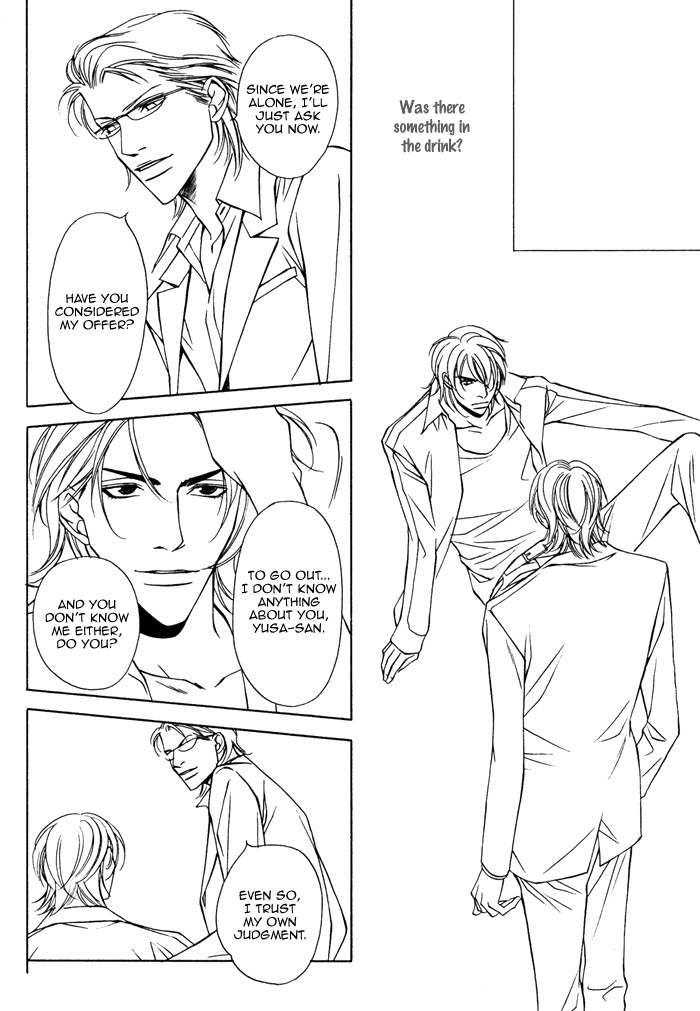 Gokujou no Koibito Chapter 15 page 9 - Chapter 15