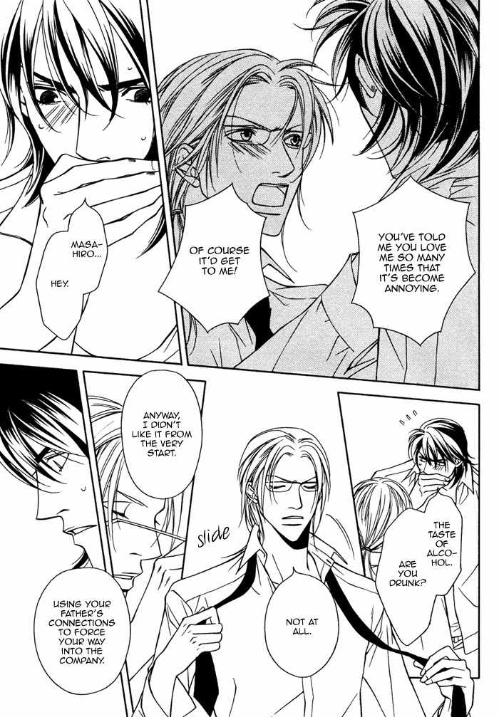 Gokujou no Koibito Chapter 16 page 12 - Chapter 16