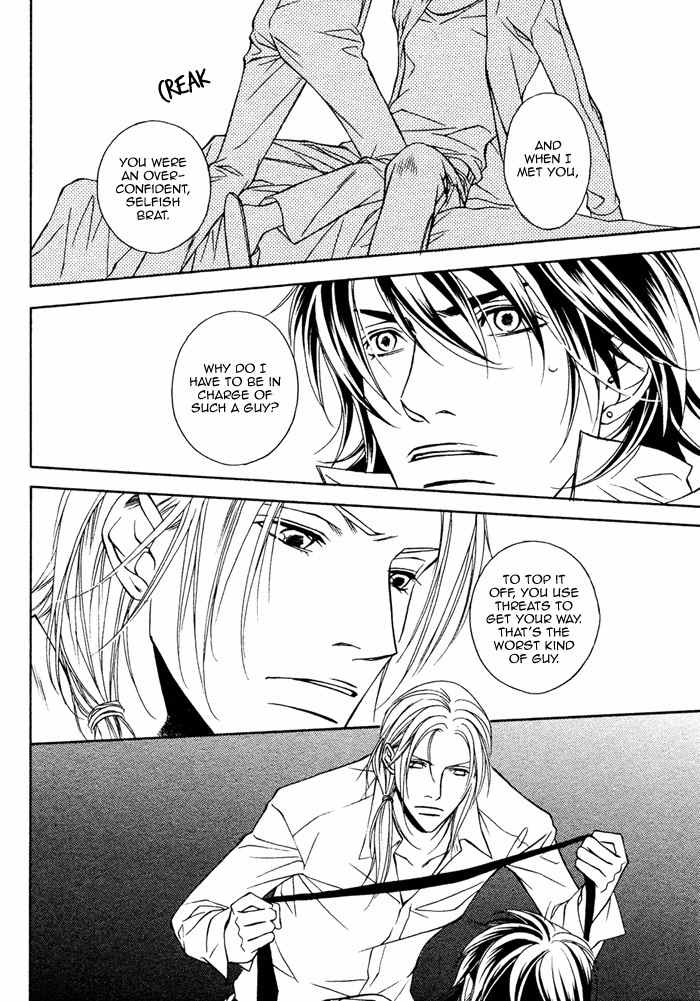 Gokujou no Koibito Chapter 16 page 13 - Chapter 16