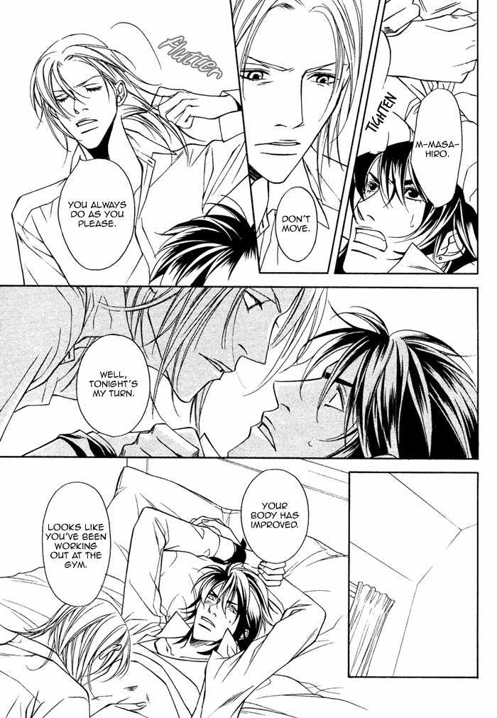 Gokujou no Koibito Chapter 16 page 14 - Chapter 16