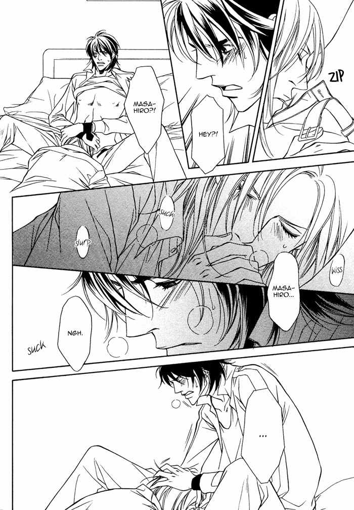 Gokujou no Koibito Chapter 16 page 15 - Chapter 16