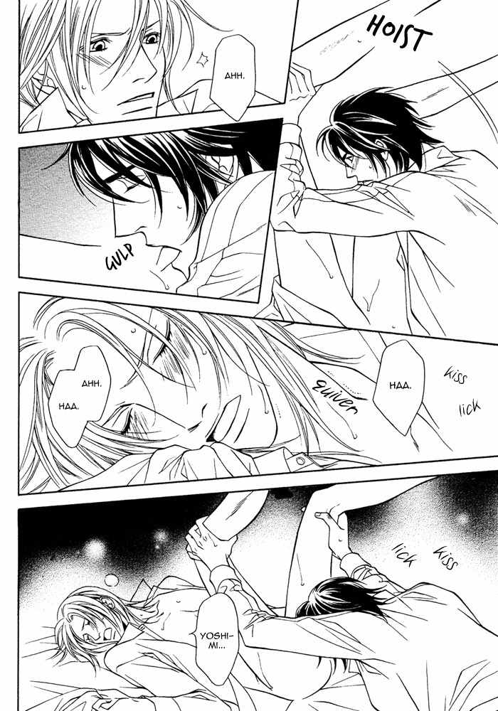 Gokujou no Koibito Chapter 16 page 17 - Chapter 16