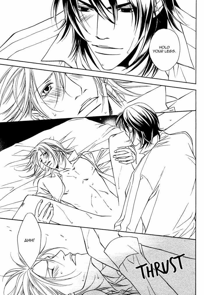 Gokujou no Koibito Chapter 16 page 18 - Chapter 16