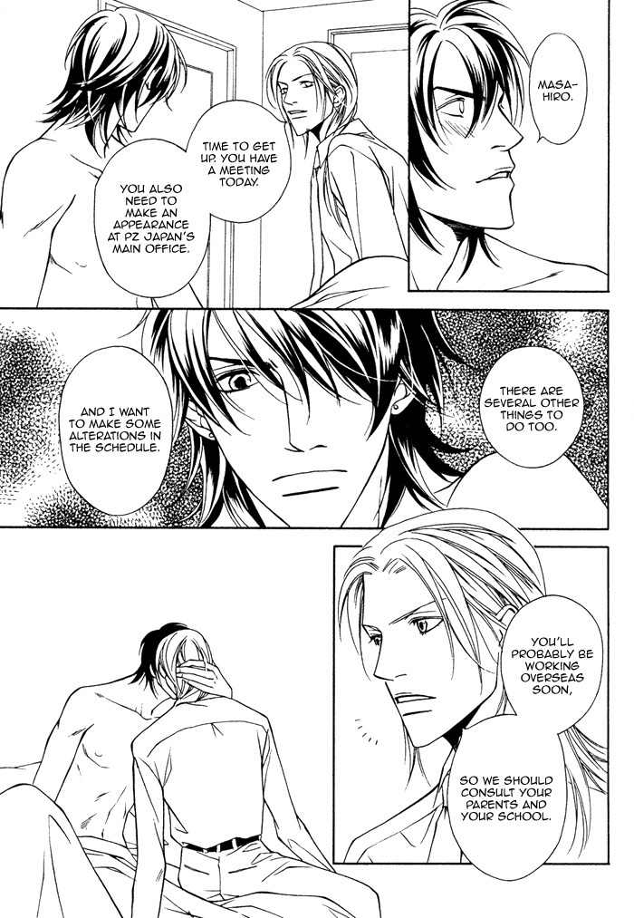 Gokujou no Koibito Chapter 16 page 22 - Chapter 16