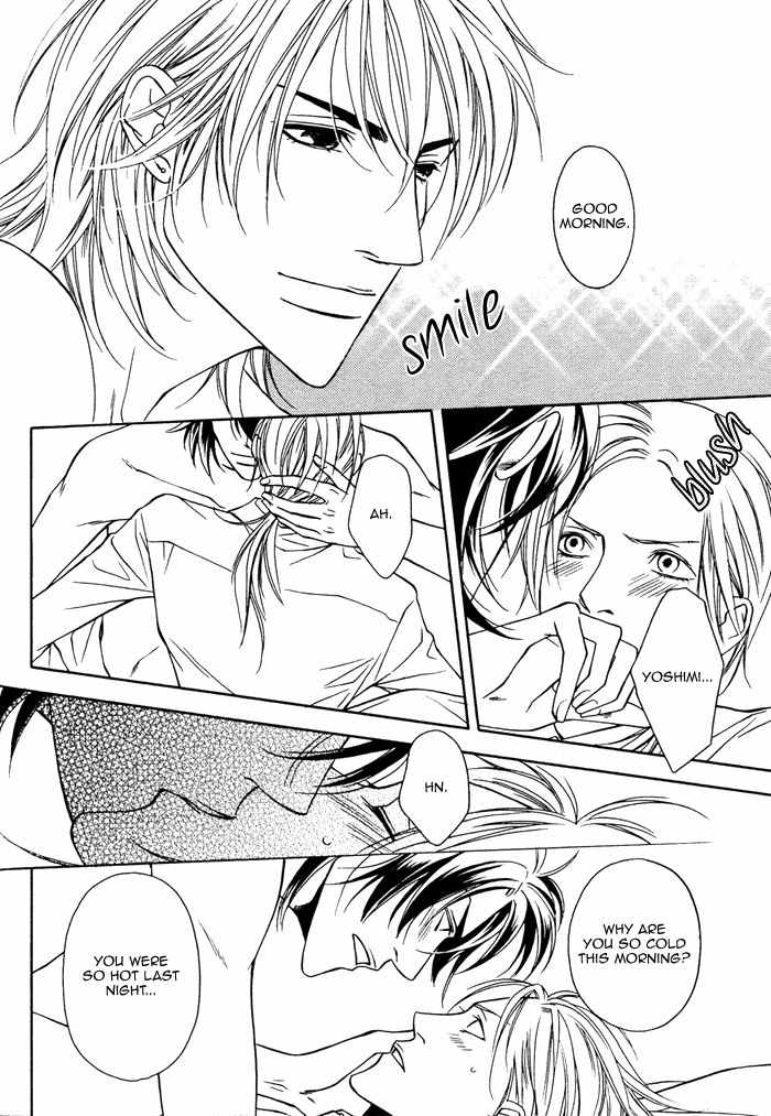 Gokujou no Koibito Chapter 16 page 23 - Chapter 16