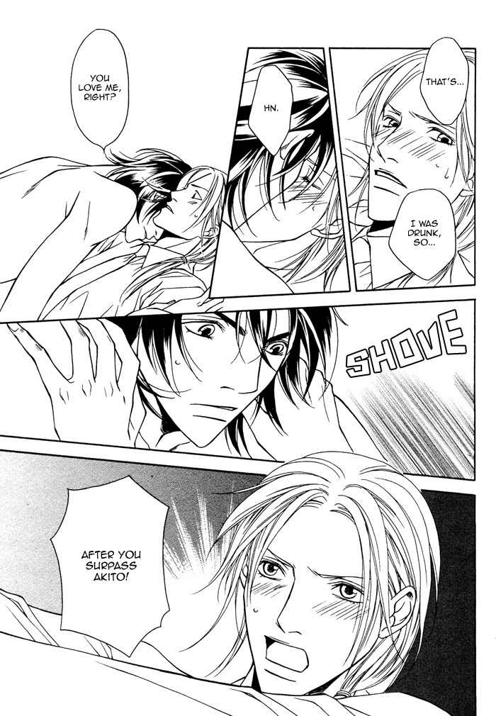 Gokujou no Koibito Chapter 16 page 24 - Chapter 16