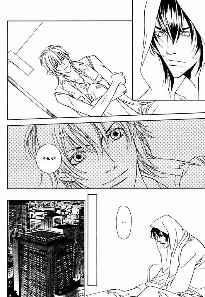 Gokujou no Koibito Chapter 16 page 27 - Chapter 16