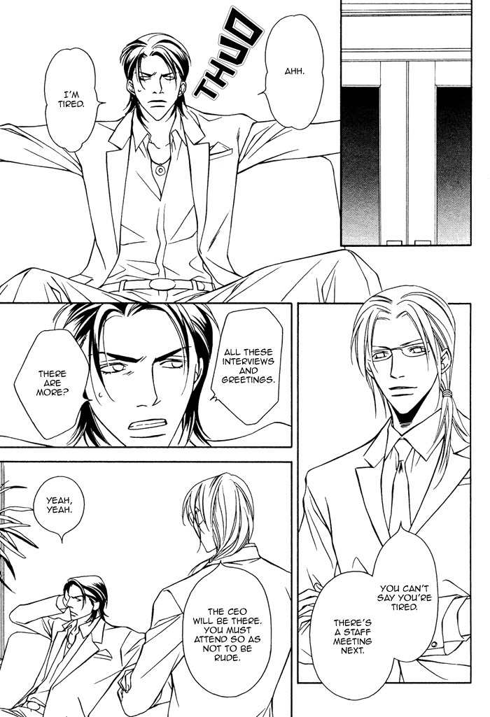 Gokujou no Koibito Chapter 16 page 28 - Chapter 16