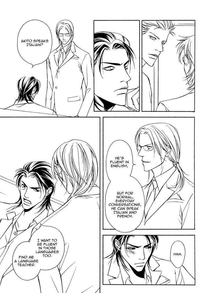 Gokujou no Koibito Chapter 16 page 30 - Chapter 16