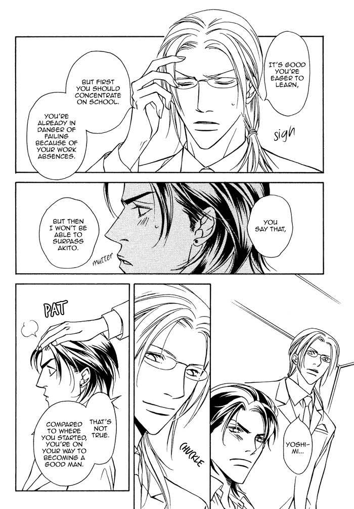 Gokujou no Koibito Chapter 16 page 31 - Chapter 16