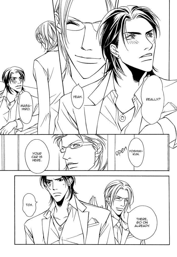 Gokujou no Koibito Chapter 16 page 32 - Chapter 16
