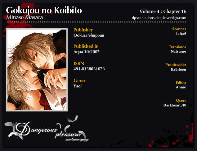 Gokujou no Koibito Chapter 16 page 36 - Chapter 16