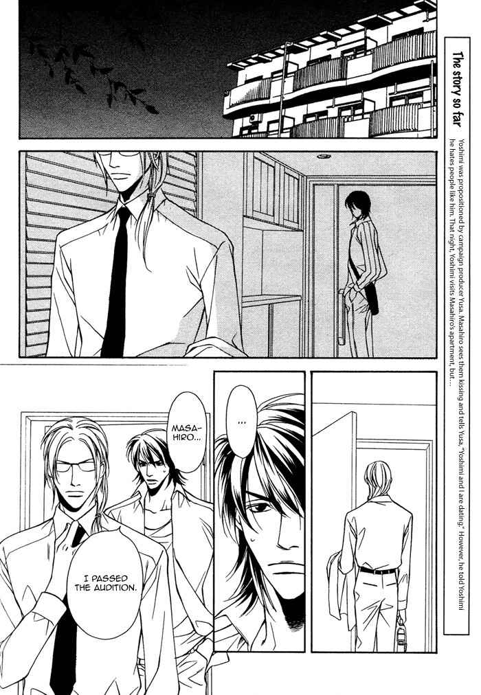 Gokujou no Koibito Chapter 16 page 7 - Chapter 16
