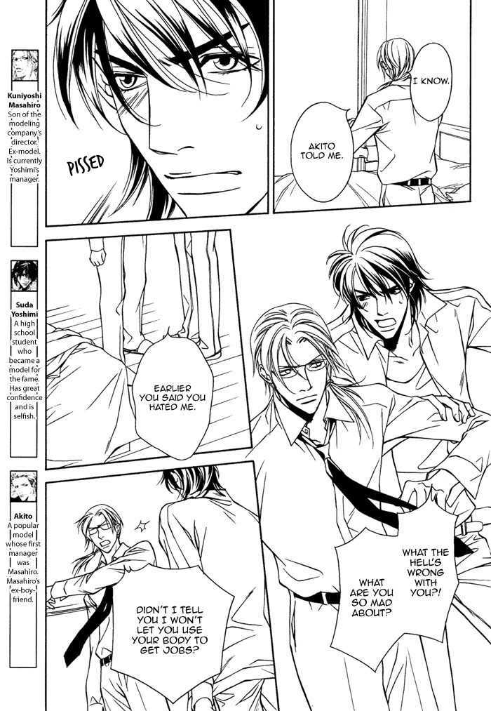 Gokujou no Koibito Chapter 16 page 8 - Chapter 16