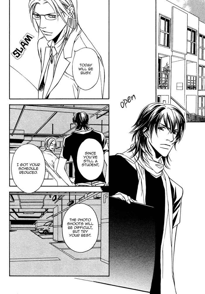 Gokujou no Koibito Chapter 17 page 11 - Chapter 17