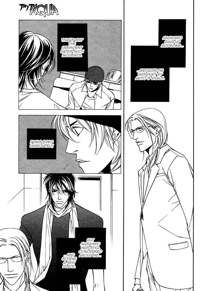 Gokujou no Koibito Chapter 17 page 12 - Chapter 17